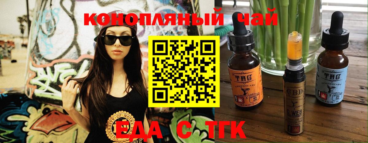Canna-Cookies конопля  Вход с VPN  Вятские Поляны 