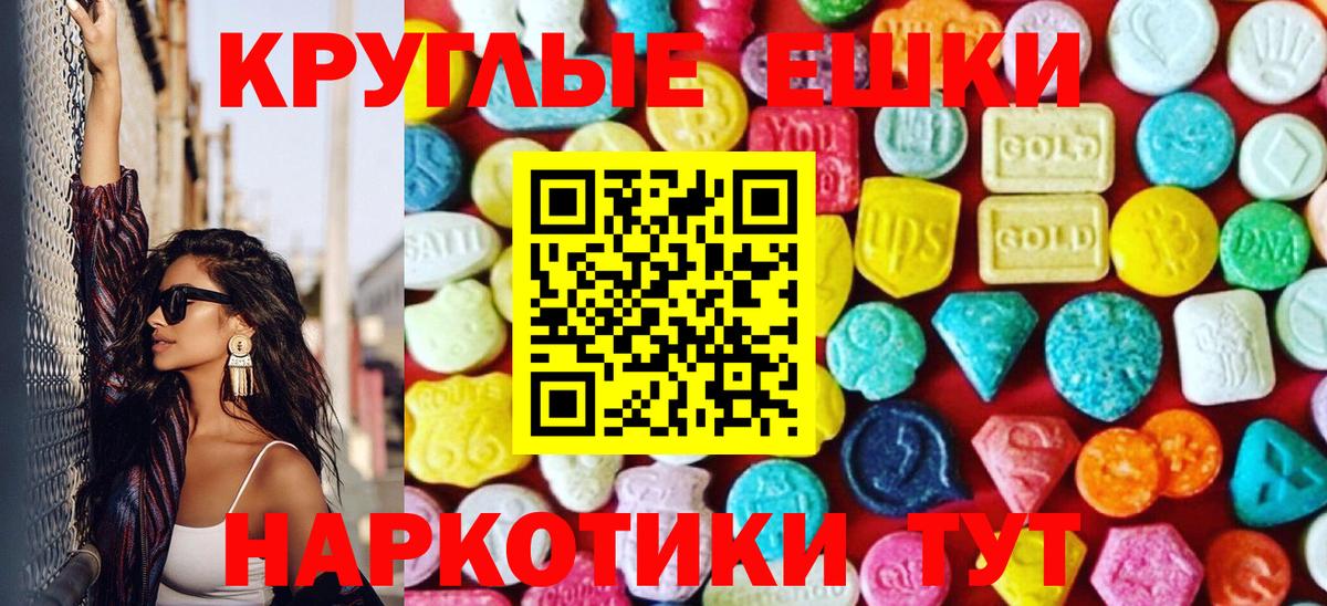 Вятские Поляны  как найти наркотики  ЭКСТАЗИ  Ecstasy Punisher  Вход с VPN  ЭКСТАЗИ MDMA 