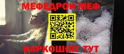 мескалин Коммунар