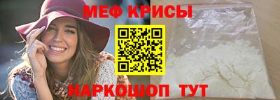 меф VHQ Комсомольск-на-Амуре