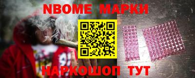 мескалин Коммунар