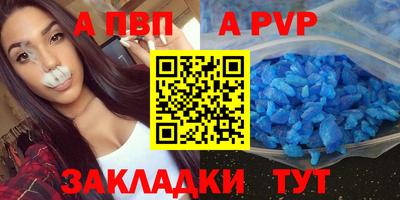 меф VHQ Комсомольск-на-Амуре