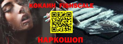 меф VHQ Комсомольск-на-Амуре