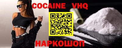 меф VHQ Комсомольск-на-Амуре