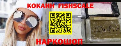 меф VHQ Комсомольск-на-Амуре