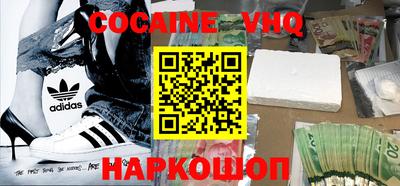 меф VHQ Комсомольск-на-Амуре