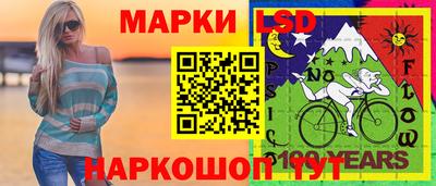 мескалин Коммунар