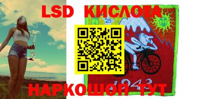 меф VHQ Комсомольск-на-Амуре
