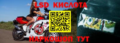 меф VHQ Комсомольск-на-Амуре