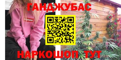 мескалин Коммунар