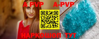 мескалин Коммунар