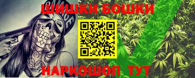 мескалин Коммунар