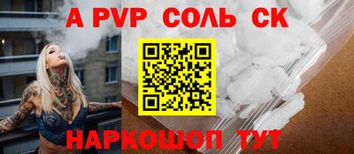 меф VHQ Комсомольск-на-Амуре