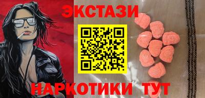 мескалин Коммунар