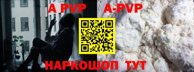 мескалин Коммунар