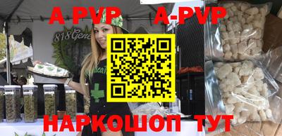 мескалин Коммунар