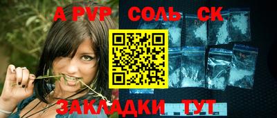 скорость Конаково