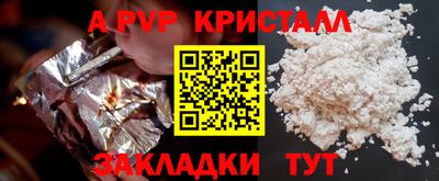 скорость Конаково