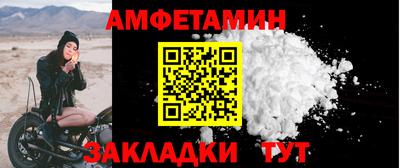 меф VHQ Комсомольск-на-Амуре
