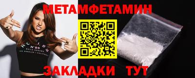 скорость Конаково