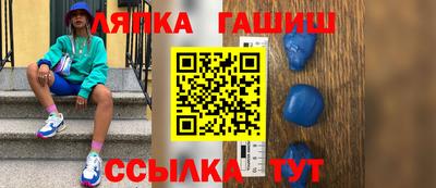 мескалин Коммунар