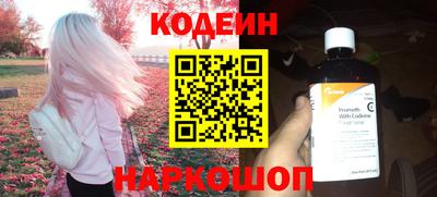 меф VHQ Комсомольск-на-Амуре