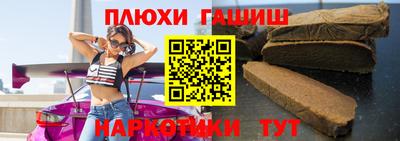 меф VHQ Комсомольск-на-Амуре