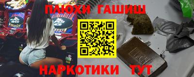 меф VHQ Комсомольск-на-Амуре