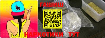 меф VHQ Комсомольск-на-Амуре