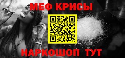 мескалин Коммунар