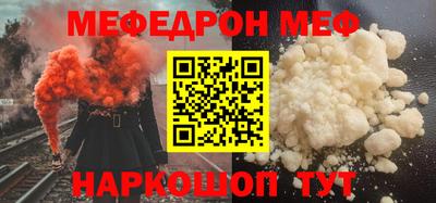 мескалин Коммунар