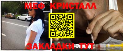 меф VHQ Комсомольск-на-Амуре
