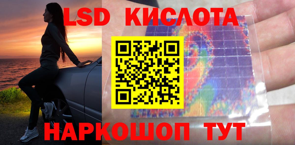 Лсд 25 экстази  ЛСД экстази кислота  Вход с VPN  LSD-25 экстази кислота  Вятские Поляны 