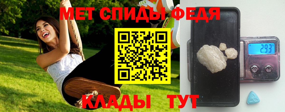 Метамфетамин мет  Первитин  Вятские Поляны  Метамфетамин мет  Вход с VPN 