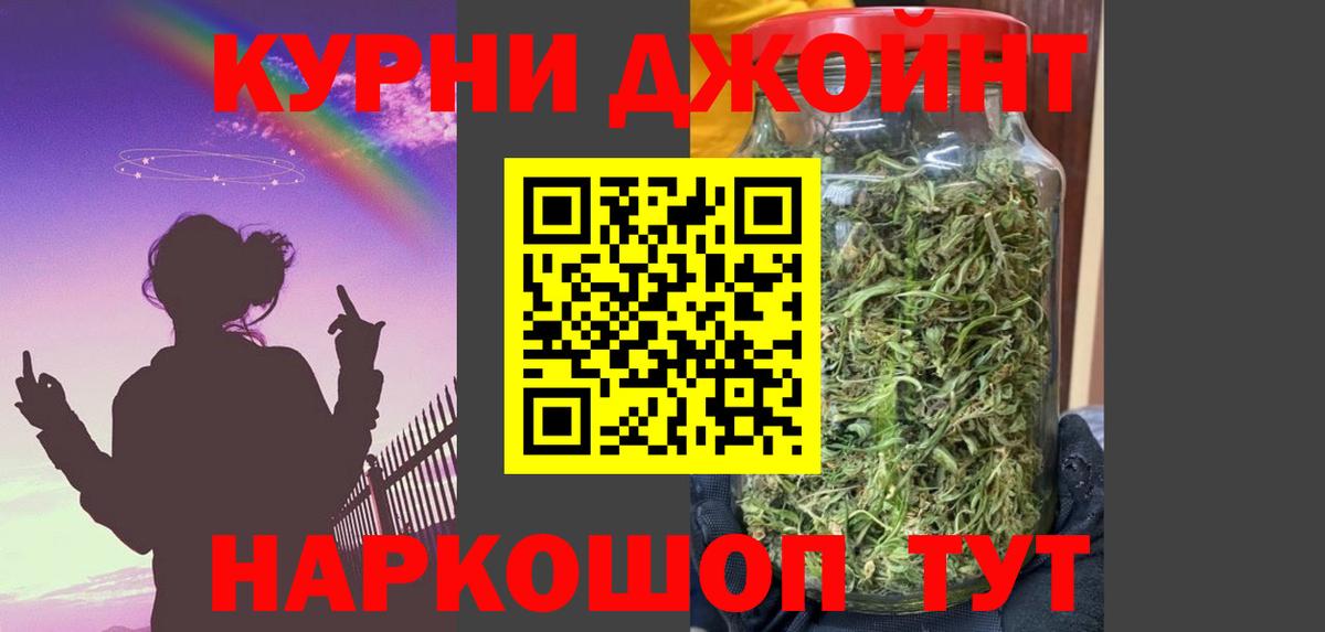 Вятские Поляны  Шишки марихуана OG Kush  Вход с VPN  Канабис SATIVA & INDICA 